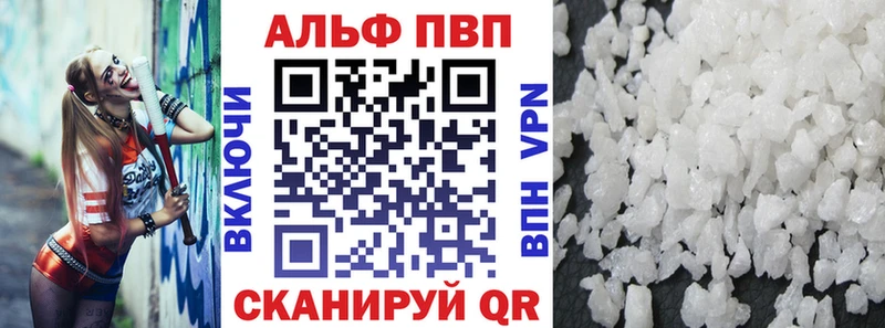 Купить закладки Хилок А ПВП СК