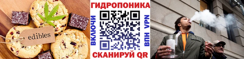 Купить  Хилок  Canna-Cookies конопля 