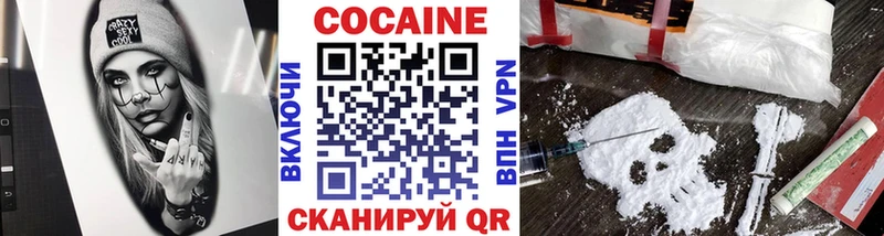 Купить  Хилок  Кокаин 98% 