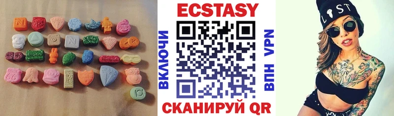Купить  Хилок  Ecstasy VHQ 