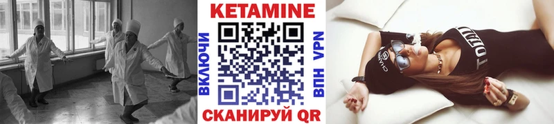 Кетамин VHQ  Купить где  Хилок 