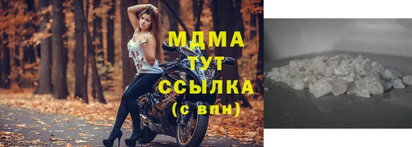 гашишное масло Балабаново