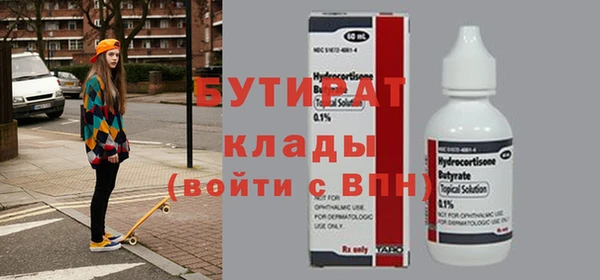 гашишное масло Балабаново