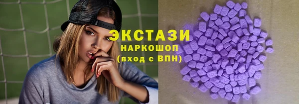 гашишное масло Балабаново
