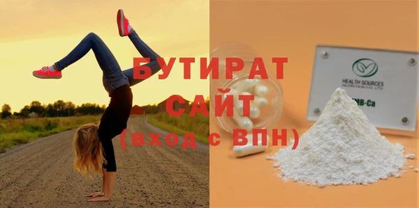 кокаин Баксан