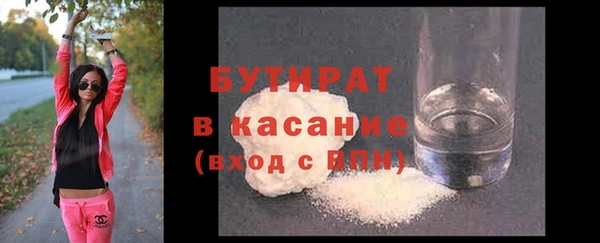 гашишное масло Балабаново