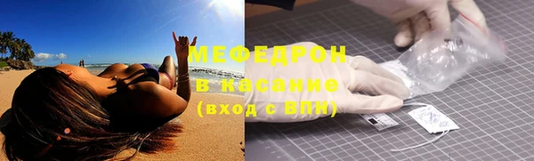 прущие крисы Балахна