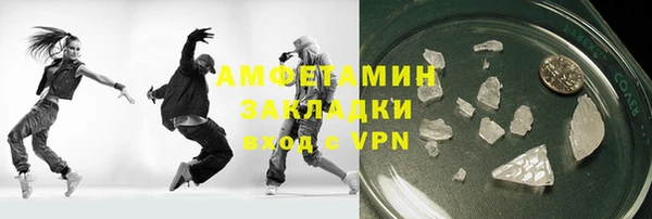 прущие крисы Балахна