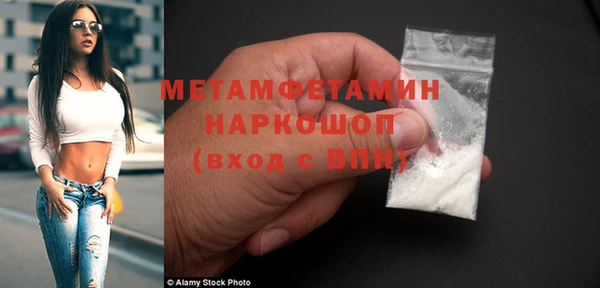 кокаин Баксан