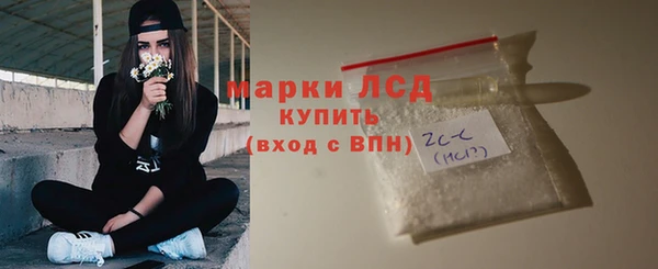 гашишное масло Балабаново