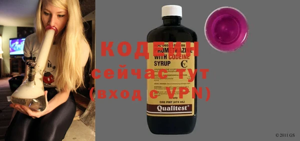 прущие крисы Балахна