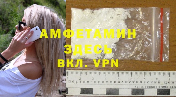 прущие крисы Балахна