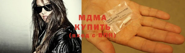 гашишное масло Балабаново