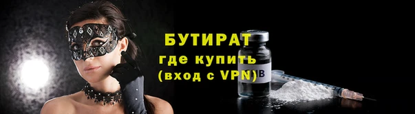 прущие крисы Балахна