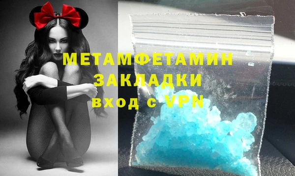 гашишное масло Балабаново