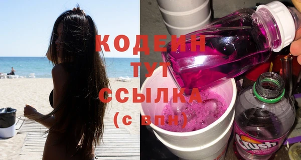 гашишное масло Балабаново