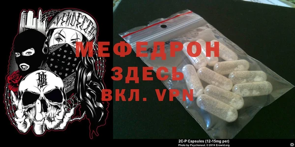 прущие крисы Балахна