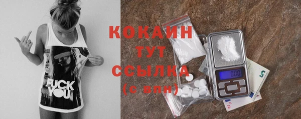 кокаин Баксан
