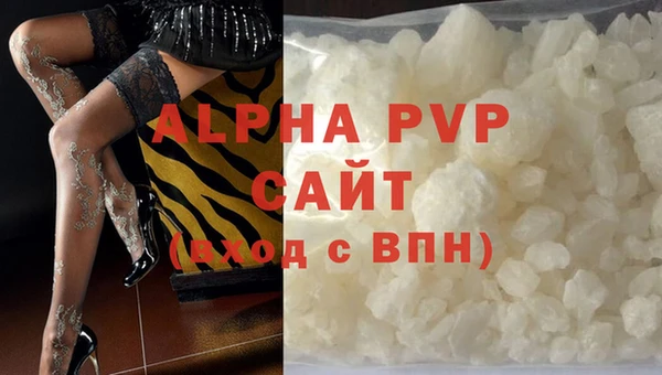 прущие крисы Балахна