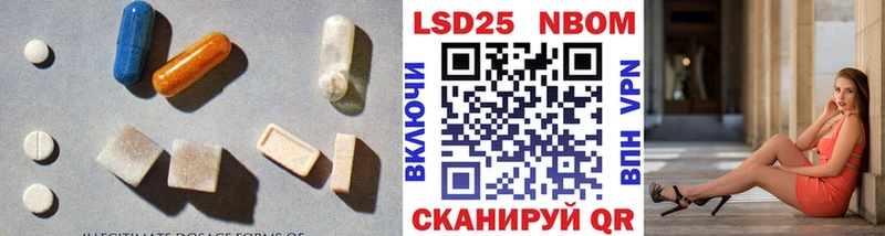 Купить закладки Хилок ЛСД экстази кислота