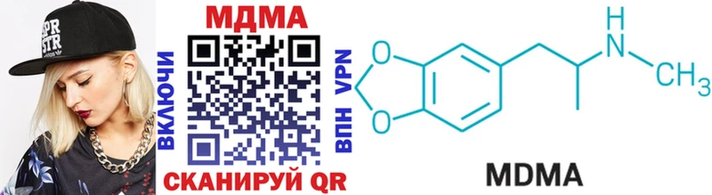Купить Хилок MDMA кристаллы