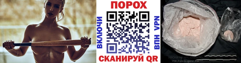 Метамфетамин кристалл Хилок