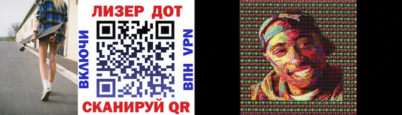 Купить где  Хилок  Марки 25I-NBOMe 1,8мг 